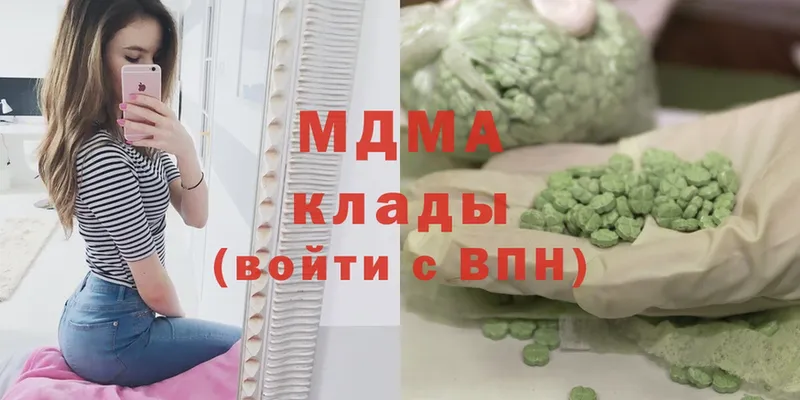 MDMA молли  дарк нет состав  Шумерля 